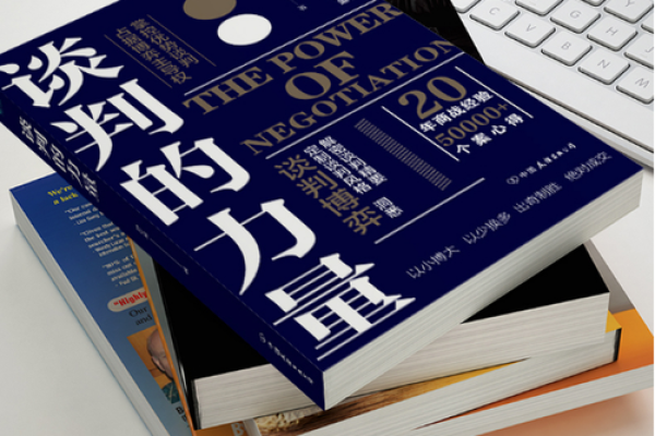 19886年命运的启示：从过去走向未来的智慧与力量