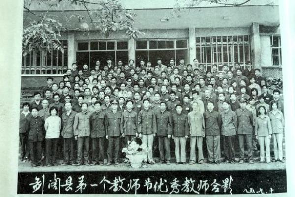 1965年9月的阳光下，难忘的青春岁月与成长挑战