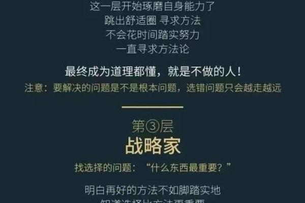 如何通过命理书籍探索你的命格与人生轨迹