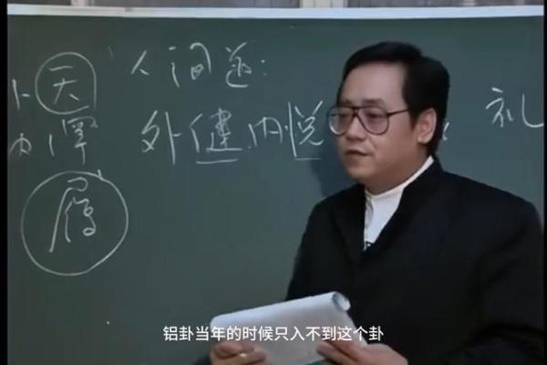 解析1983930命名背后的智慧与人生启示