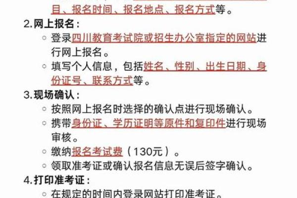 2027年出生的人命运解析：人生轨迹与性格特征的深度解读