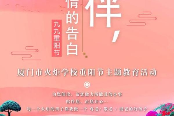 2017与2018：时光的变迁与命运的交汇在生活中的启示