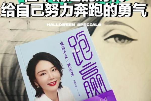 1995年出生的子时命：探寻命运与人生的秘密