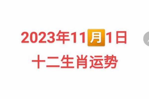 1328年出生属什么命肖？揭秘神秘生肖运势与性格特征！