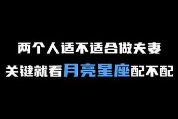 1990年10月19日出生者的命格解析与人生指引