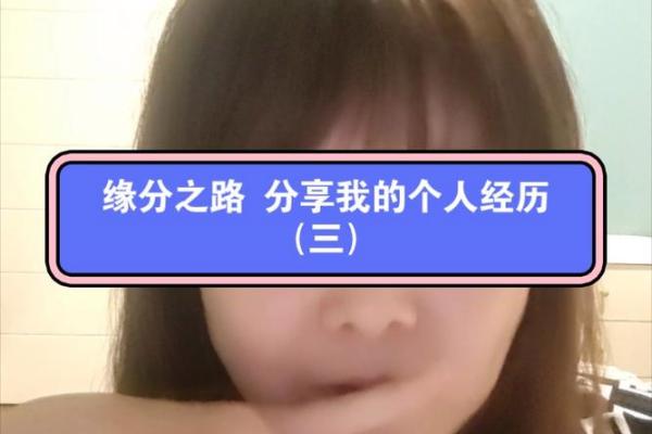 戊土女命：与哪类男人最为合适？探寻命理中的缘分之路！