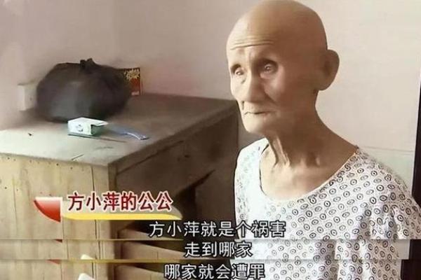 探讨男命克妻与女命克夫的深层含义与文化解读