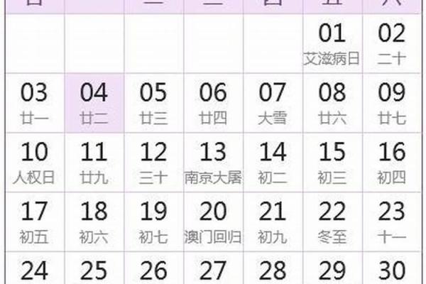 探索阳历6月24日出生人的命运与性格特征