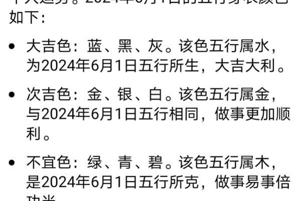 根据五行命理，养鱼能带来好运的命理解析与实践指南