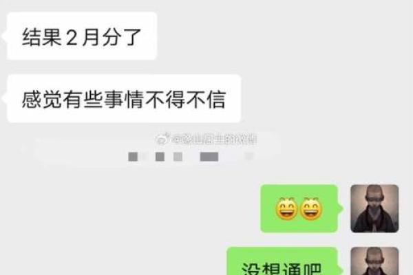 阴历515出生的人：一生的命运与性格解读