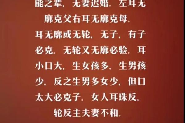 木命与水命的关系：相生相克中的平衡之道