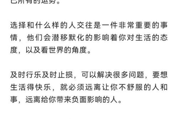 选择火命之人宜居的山脉，助你提升运势与生活质量