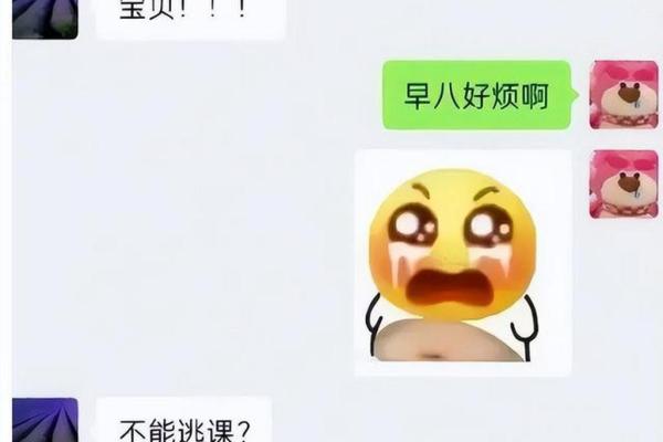 揭秘！男孩女孩谁的命运更好？家庭与性别的微妙关系