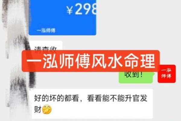 2020926出生的人命运解析：看你的八字如何影响人生轨迹