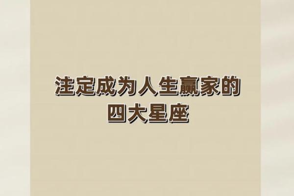 2023年金命人的运势解析与生活指南，让你掌握人生新机遇！