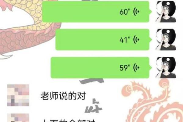 86年出生的人命格解读：从命理看人生的奥秘