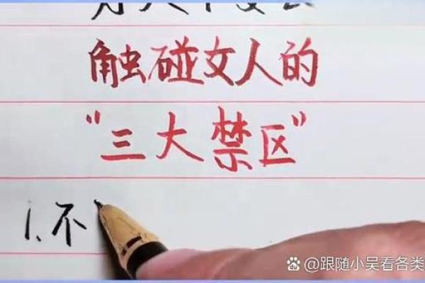 命盘中的博士象征：智慧与责任的双重考验