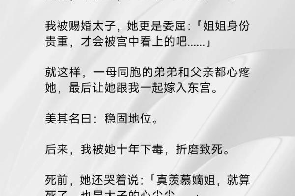 探秘19921021出生命理：神秘数字背后的命运轨迹与生活启示