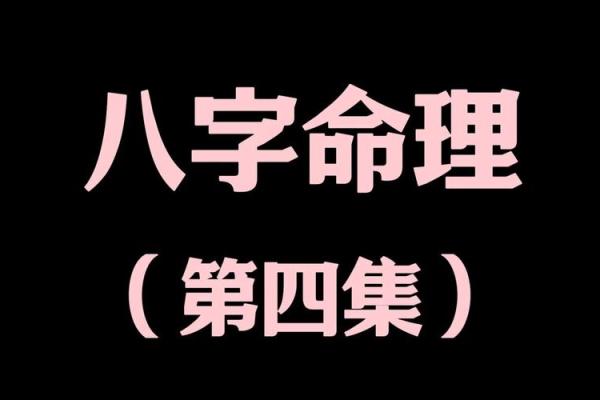 父母都是土命，孩子的命理优势与最佳选择解析