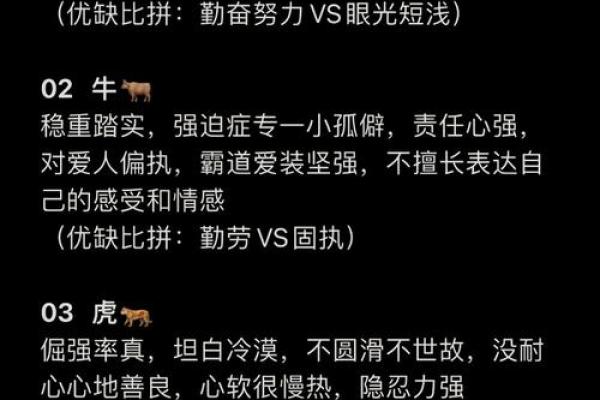 如何通过测试准确判断你的命运和性格特点