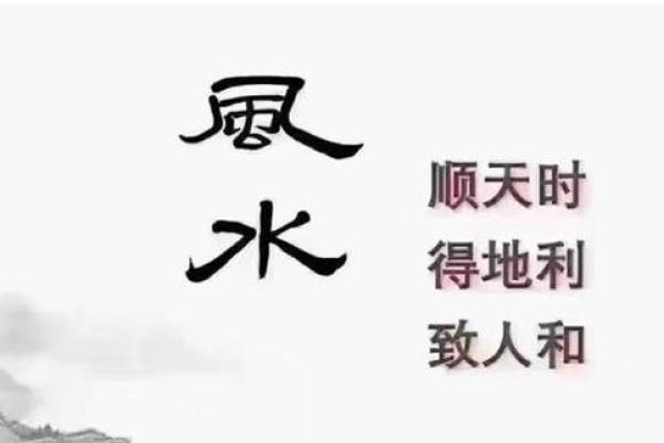 戊子仙命阴宅选址：探寻理想山头与风水之道