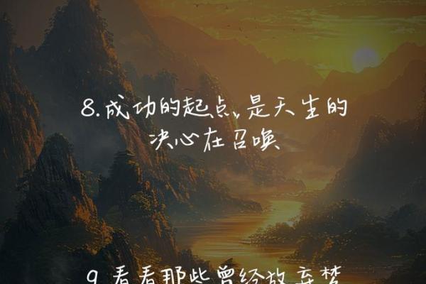 古老智慧：以命补命的灵魂之旅与启示