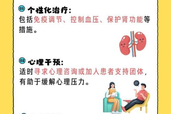 什么是甲午男命？深入解析其命格特点与生活运势！