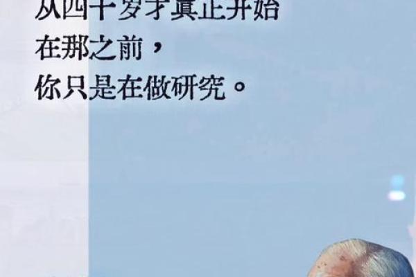 女命三婚命格分析：揭示缘分与命运的奥秘