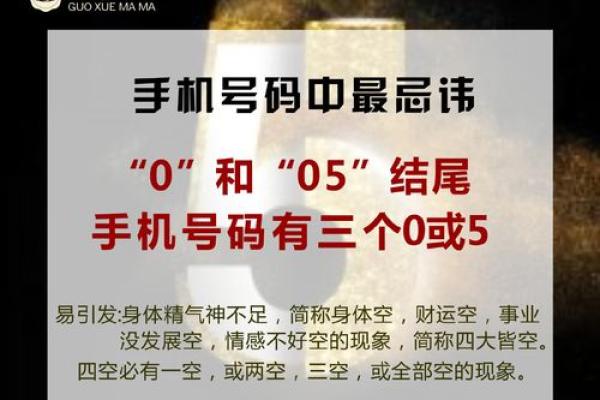 1992.7.1出生者的命格解析：潜能与挑战并存的生命旅程