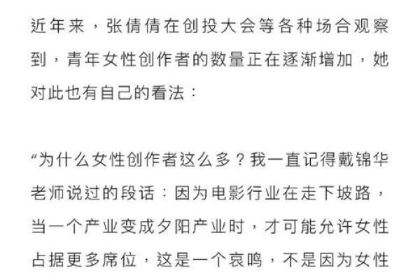 1993年金鸡年：命理分析与人生启示