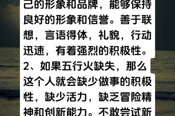 命理分析：五行与数字命的深刻关联，揭示你的命运密码！