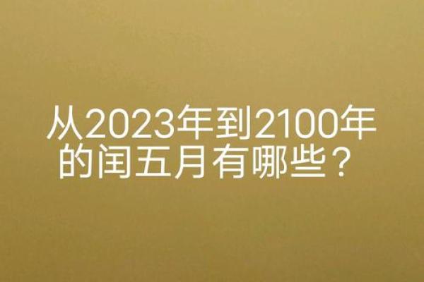 2028年是什么猴年？揭示猴年的命运与运势！