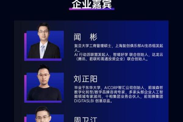 2003年的命理分析：揭示你的人生缺失与未来机遇