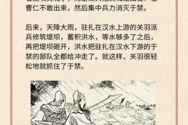 关公红脸的人：神秘命运背后的秘密