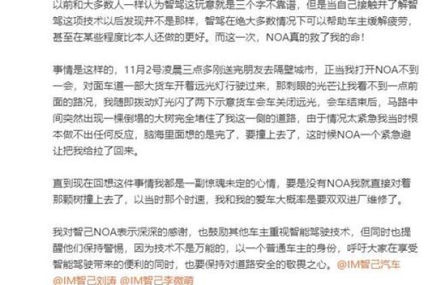 “一命换三命”背后的故事与梗解析