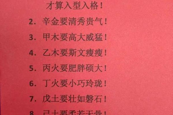 2022年属相与命理：揭示你的运势与人生方向