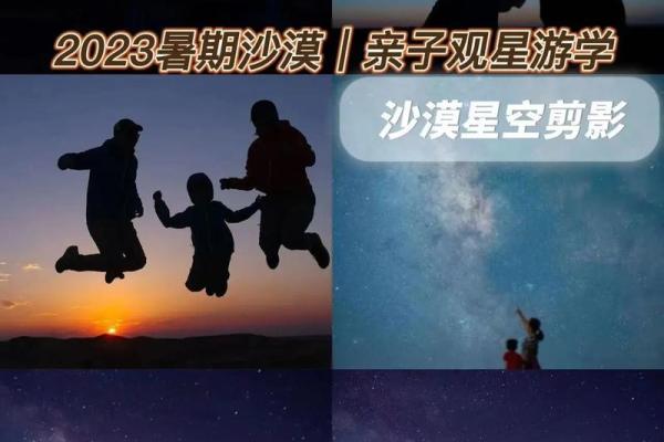 1999年7月9日出生的人：命运与性格的探索之旅