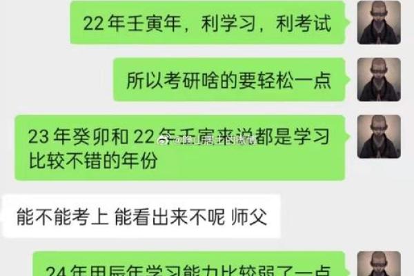 命理中的比肩：深度解析与人生影响！