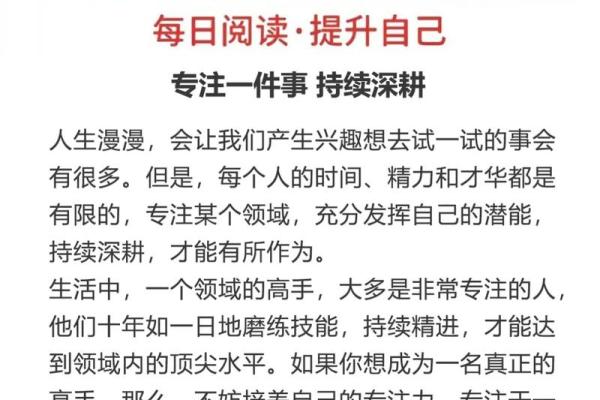 20180218诞生的命理分析：如何解读你的生命之路与性格特征