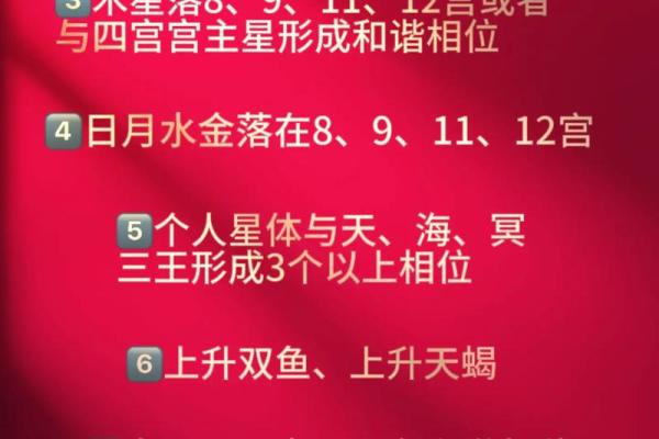 1948年出生的命运分析：探秘这一年的灵性与个性结合