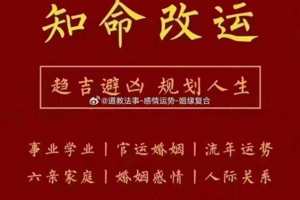 命理大师揭秘：女命的秘密与人生轨迹解析