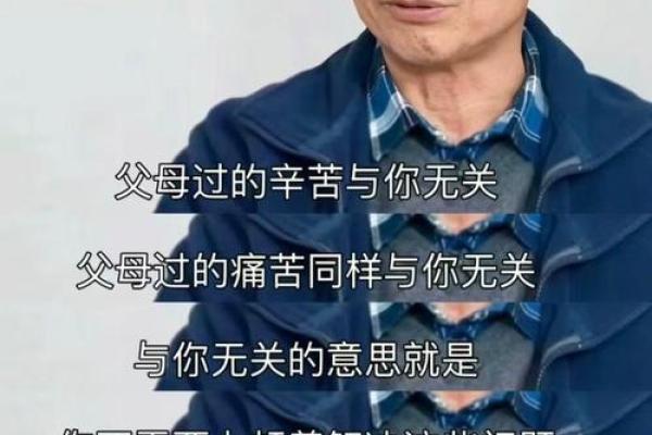 丝什么发什么命：探寻生活中的因果与命运关系