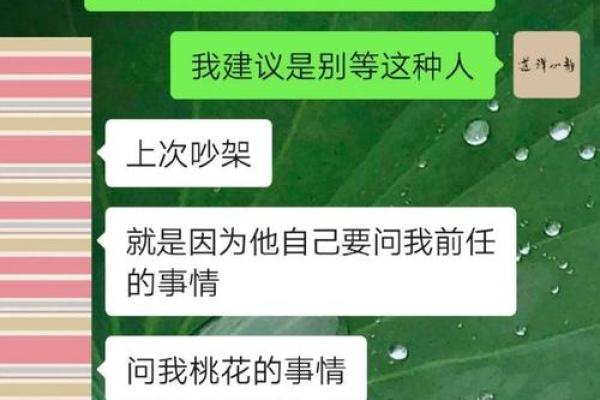 男命应龙命解释与运势分析：揭示古老命理的魅力