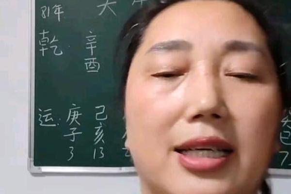 命理揭秘：解析“没有富贵命”背后的深层含义与人生启示