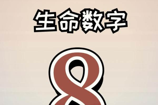 2012年命理揭秘：揭秘你的命运与选择的关系！