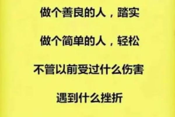 命有5两5，它的秘密与人生意义探秘