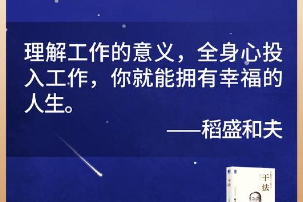 疲惫不堪，命运逆转：从磨难中重生的故事