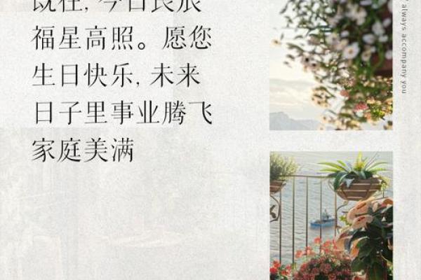 大海水命解析：与哪些命相辅相成，助你事业腾飞！