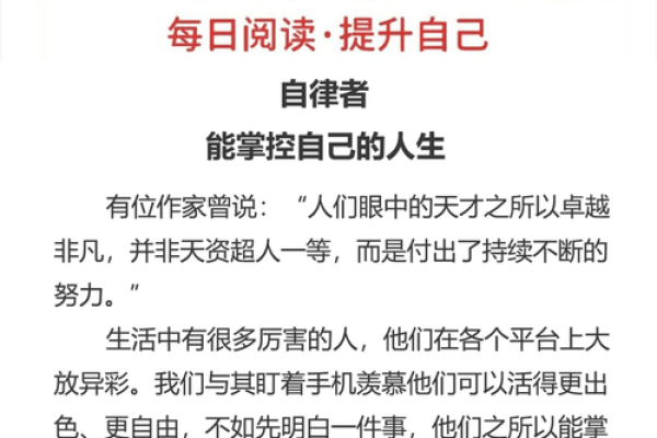 1926年属鼠人的命运与性格解析，如何掌控人生方向！