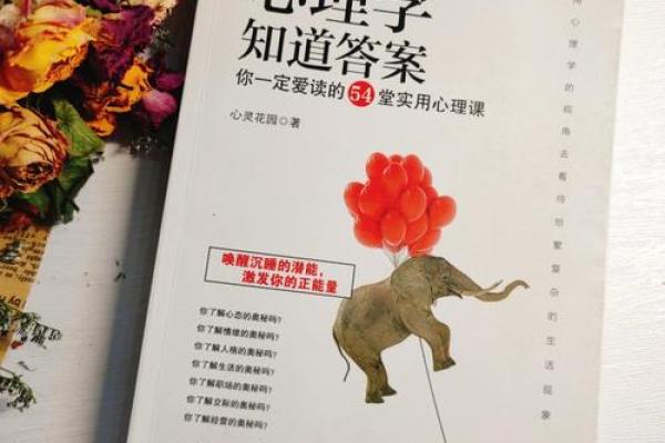 202010：让我们揭开这一年命运的面纱，探寻人生的奥秘与启示